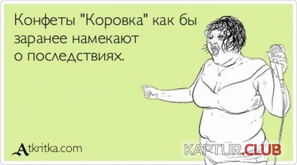 1364802939_atkritka_04.jpg | Рено Каптур Клуб Россия | Форум KAPTUR.SU