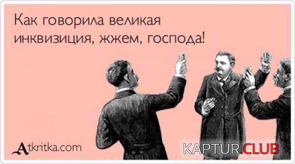1364802953_atkritka_05.jpg | Рено Каптур Клуб Россия | Форум KAPTUR.SU