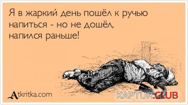 1364802976_atkritka_03.jpg | Рено Каптур Клуб Россия | Форум KAPTUR.SU
