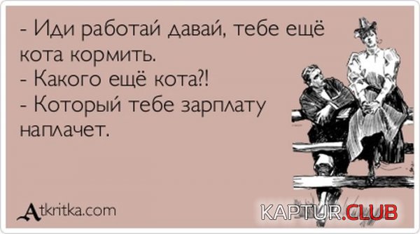 1364802976_atkritka_10.jpg | Рено Каптур Клуб Россия | Форум KAPTUR.SU