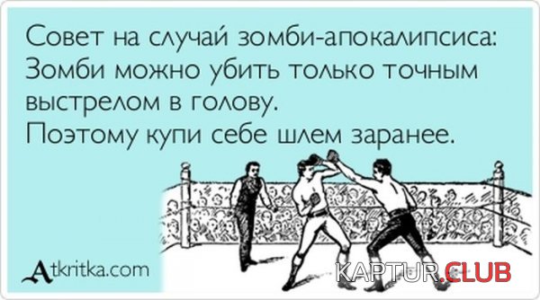 1364802978_atkritka_12.jpg | Рено Каптур Клуб Россия | Форум KAPTUR.SU