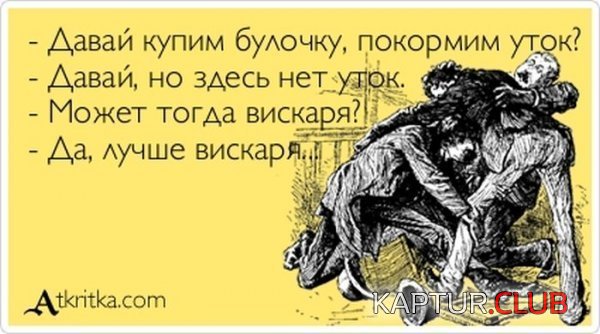 1364802986_atkritka_20.jpg | Рено Каптур Клуб Россия | Форум KAPTUR.SU