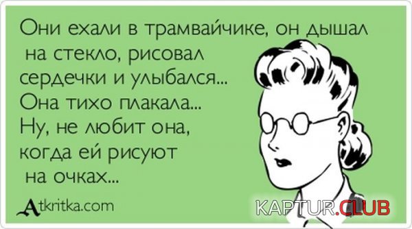 1364802995_atkritka_06.jpg | Рено Каптур Клуб Россия | Форум KAPTUR.SU