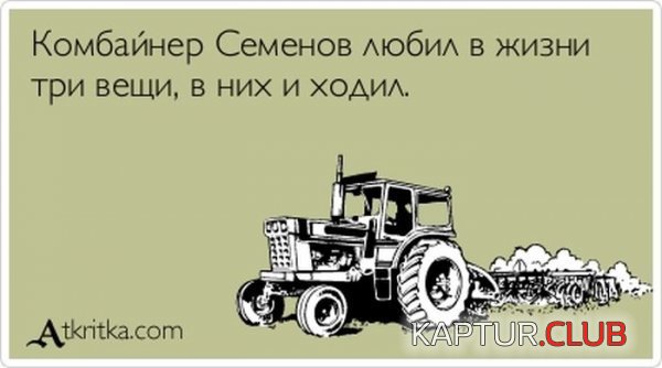 1364803017_atkritka_17.jpg | Рено Каптур Клуб Россия | Форум KAPTUR.SU