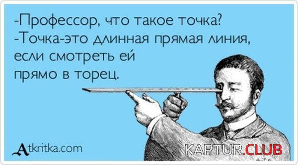 1364803018_atkritka_14.jpg | Рено Каптур Клуб Россия | Форум KAPTUR.SU