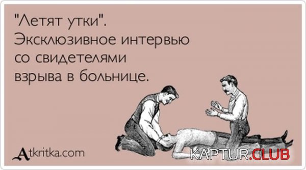 1364803025_atkritka_13.jpg | Рено Каптур Клуб Россия | Форум KAPTUR.SU