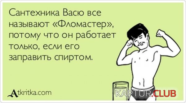 1364803042_atkritka_24.jpg | Рено Каптур Клуб Россия | Форум KAPTUR.SU