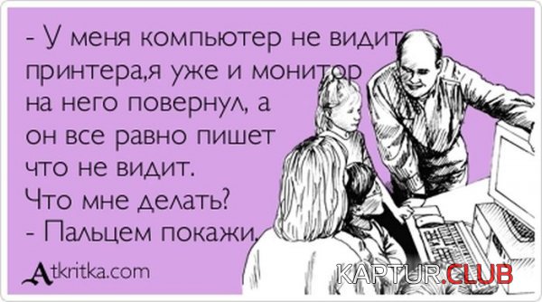 1364803055_atkritka_29.jpg | Рено Каптур Клуб Россия | Форум KAPTUR.SU