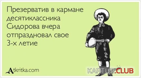 1364803060_atkritka_18.jpg | Рено Каптур Клуб Россия | Форум KAPTUR.SU