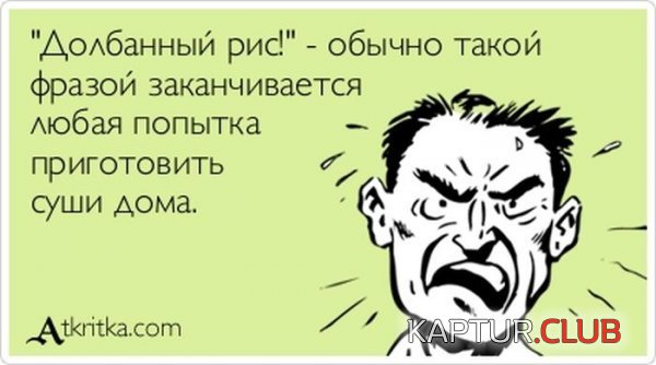 1364803065_atkritka_21.jpg | Рено Каптур Клуб Россия | Форум KAPTUR.SU