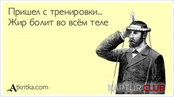 1364803074_atkritka_25.jpg | Рено Каптур Клуб Россия | Форум KAPTUR.SU