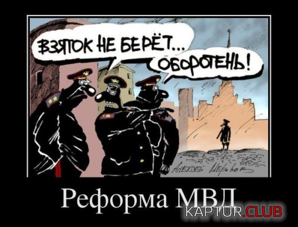 1364806217_demotivatory_17.jpg | Рено Каптур Клуб Россия | Форум KAPTUR.SU