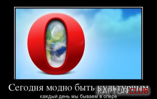 1364892512_demotivatory_04.jpg | Рено Каптур Клуб Россия | Форум KAPTUR.SU