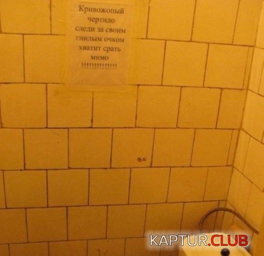 1364974639_marazm_37.jpg | Рено Каптур Клуб Россия | Форум KAPTUR.SU