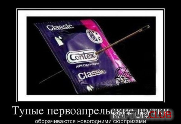 1364978598_demotivatory_02.jpg | Рено Каптур Клуб Россия | Форум KAPTUR.SU