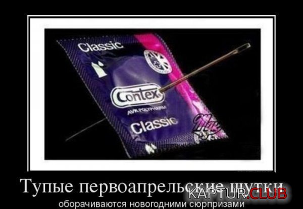 1364978598_demotivatory_02.jpg | Рено Каптур Клуб Россия | Форум KAPTUR.SU