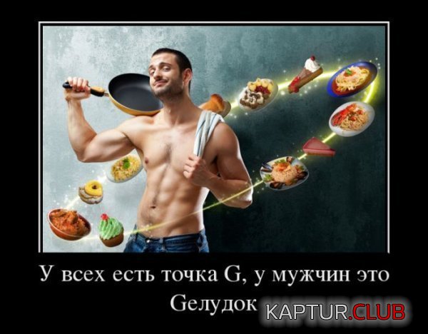 1364978606_demotivatory_06.jpg | Рено Каптур Клуб Россия | Форум KAPTUR.SU