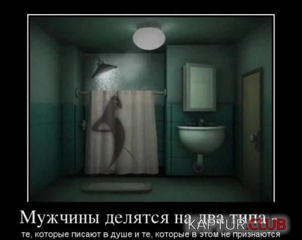 1364978638_demotivatory_18.jpg | Рено Каптур Клуб Россия | Форум KAPTUR.SU