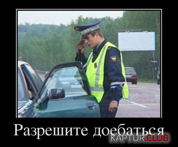 1364978729_demotivatory_28.jpg | Рено Каптур Клуб Россия | Форум KAPTUR.SU