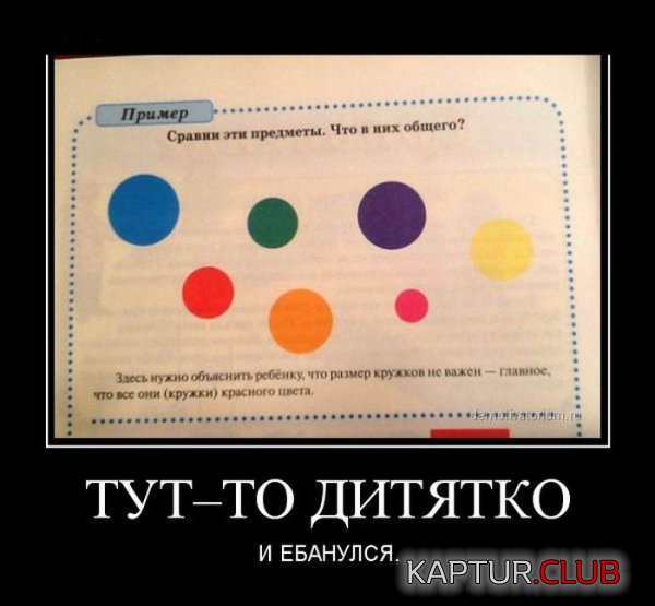 1365067996_demotivatory_02.jpg | Рено Каптур Клуб Россия | Форум KAPTUR.SU