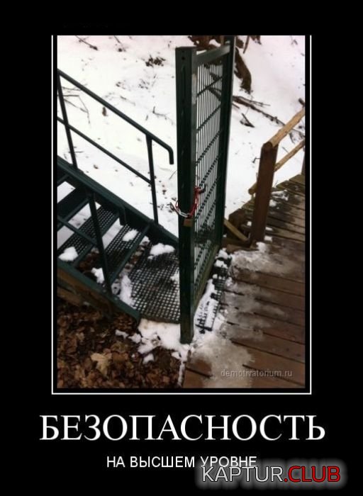 1365068061_demotivatory_14.jpg | Рено Каптур Клуб Россия | Форум KAPTUR.SU