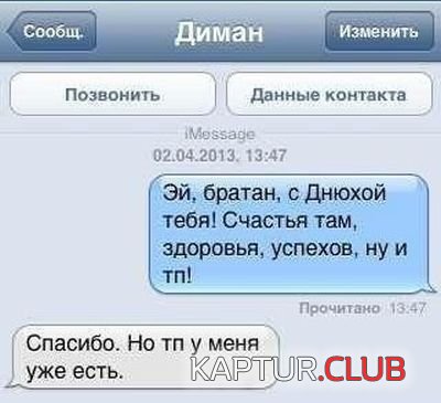 1365068628_podborka_73.jpg | Рено Каптур Клуб Россия | Форум KAPTUR.SU