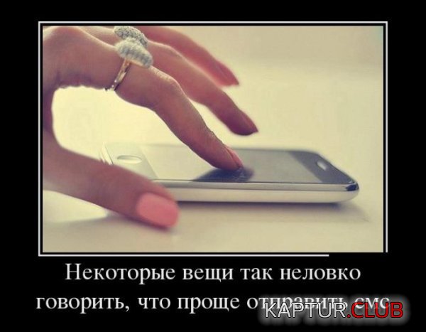 1365163085_demotivatori_03.jpg | Рено Каптур Клуб Россия | Форум KAPTUR.SU
