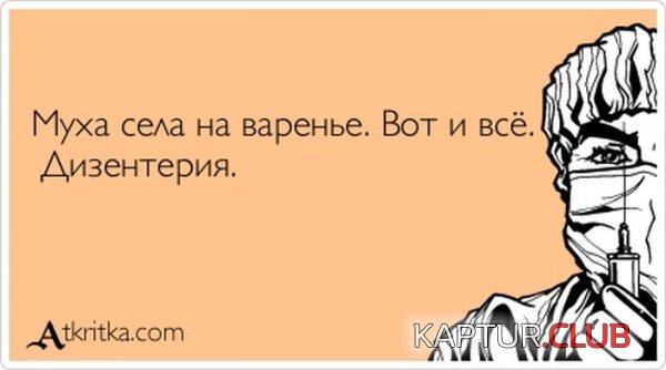 1365406585_atkritka_03.jpg | Рено Каптур Клуб Россия | Форум KAPTUR.SU