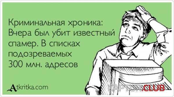 1365406586_atkritka_06.jpg | Рено Каптур Клуб Россия | Форум KAPTUR.SU