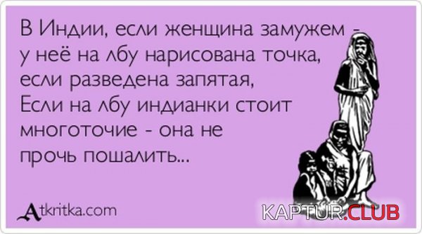 1365406601_atkritka_08.jpg | Рено Каптур Клуб Россия | Форум KAPTUR.SU