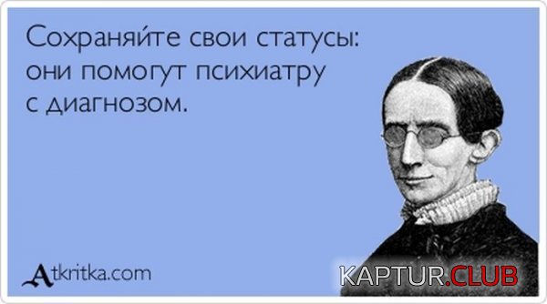1365406617_atkritka_15.jpg | Рено Каптур Клуб Россия | Форум KAPTUR.SU