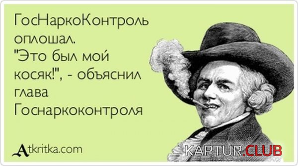 1365406624_atkritka_12.jpg | Рено Каптур Клуб Россия | Форум KAPTUR.SU
