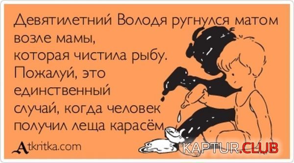 1365406627_atkritka_25.jpg | Рено Каптур Клуб Россия | Форум KAPTUR.SU