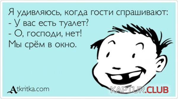 1365406630_atkritka_14.jpg | Рено Каптур Клуб Россия | Форум KAPTUR.SU