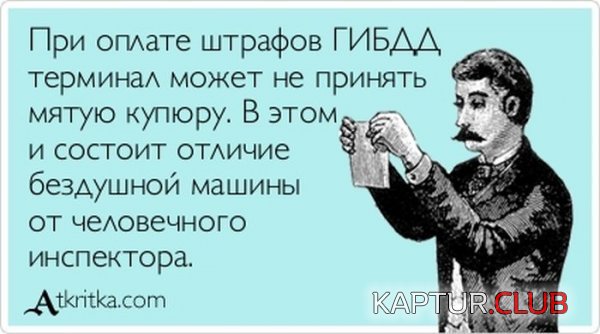 1365406631_atkritka_05.jpg | Рено Каптур Клуб Россия | Форум KAPTUR.SU