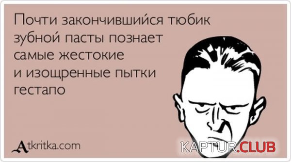 1365406651_atkritka_18.jpg | Рено Каптур Клуб Россия | Форум KAPTUR.SU