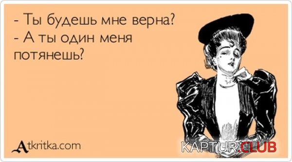 1365406658_atkritka_07.jpg | Рено Каптур Клуб Россия | Форум KAPTUR.SU