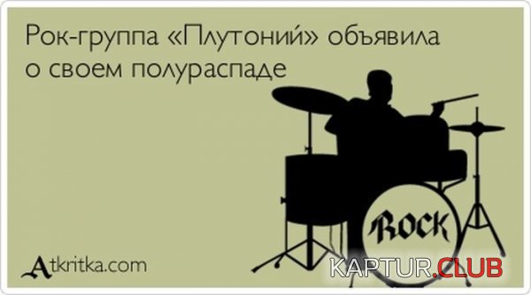 1365406661_atkritka_11.jpg | Рено Каптур Клуб Россия | Форум KAPTUR.SU