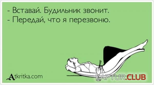 1365406662_atkritka_26.jpg | Рено Каптур Клуб Россия | Форум KAPTUR.SU