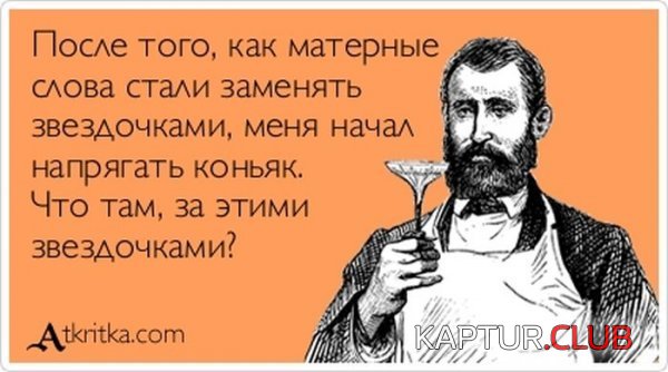 1365406665_atkritka_24.jpg | Рено Каптур Клуб Россия | Форум KAPTUR.SU