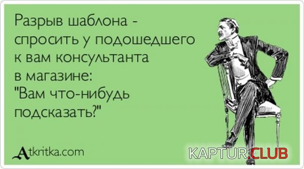 1365406666_atkritka_16.jpg | Рено Каптур Клуб Россия | Форум KAPTUR.SU