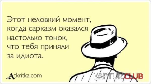 1365406666_atkritka_28.jpg | Рено Каптур Клуб Россия | Форум KAPTUR.SU