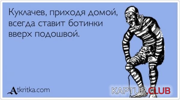 1365406681_atkritka_21.jpg | Рено Каптур Клуб Россия | Форум KAPTUR.SU