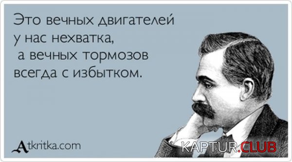 1365406684_atkritka_23.jpg | Рено Каптур Клуб Россия | Форум KAPTUR.SU