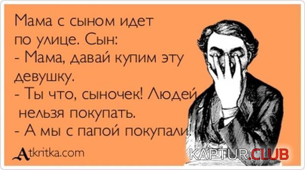 1365406692_atkritka_20.jpg | Рено Каптур Клуб Россия | Форум KAPTUR.SU