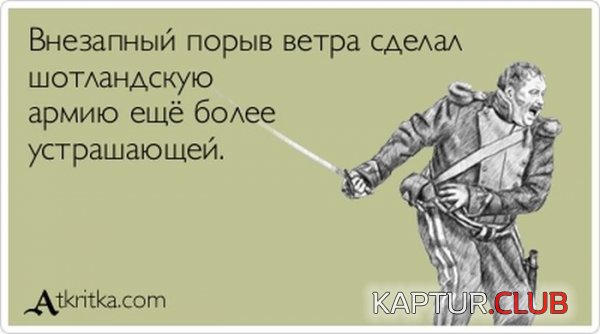 1365406721_atkritka_29.jpg | Рено Каптур Клуб Россия | Форум KAPTUR.SU