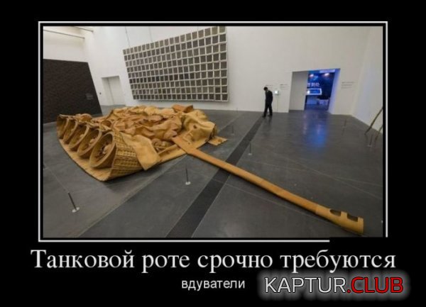 1365409966_demotivators_11.jpg | Рено Каптур Клуб Россия | Форум KAPTUR.SU