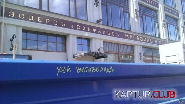 1365581753_marazm_15.jpg | Рено Каптур Клуб Россия | Форум KAPTUR.SU