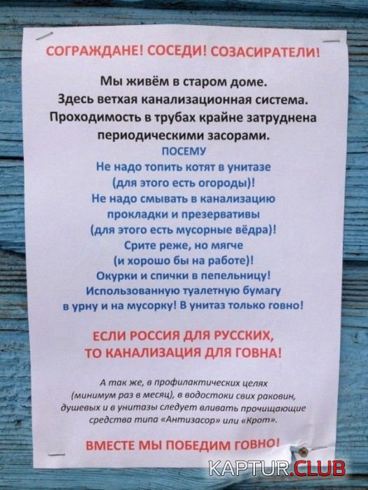 1365581804_marazm_23.jpg | Рено Каптур Клуб Россия | Форум KAPTUR.SU