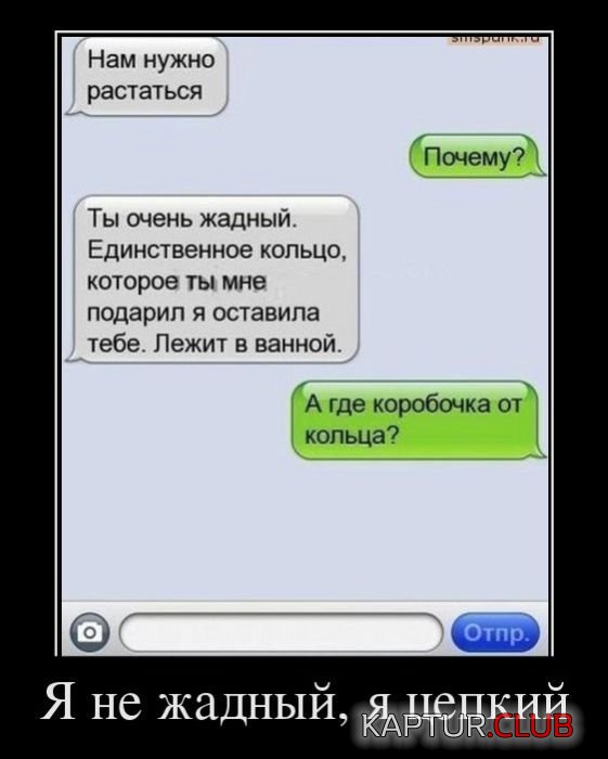 1365586191_demotivatory_12.jpg | Рено Каптур Клуб Россия | Форум KAPTUR.SU